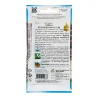 Семена Свекла "Рубиновая Королева", 110 шт