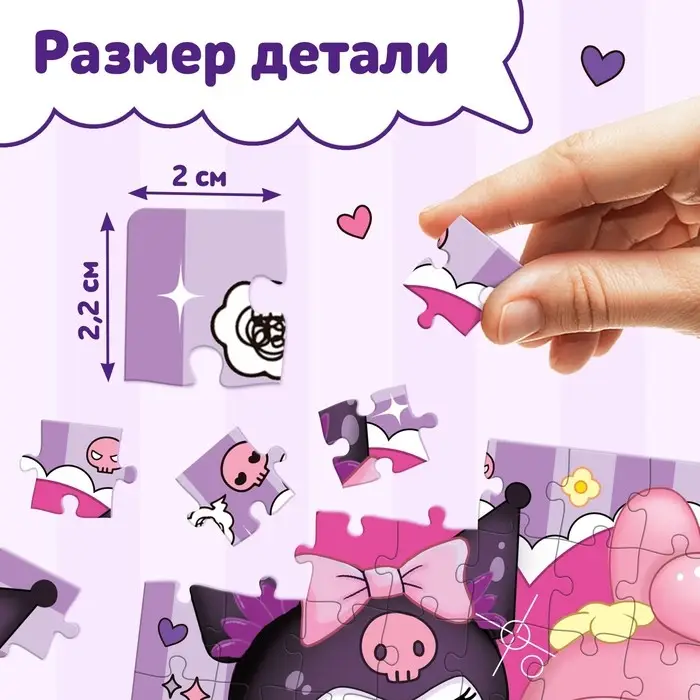 Пазл &laquo;Кроличьи шалости&raquo;, 54 элемента