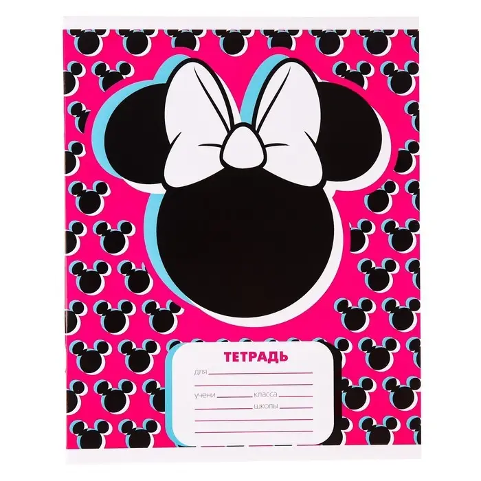 Тетрадь в линейку 24 листа, 4 вида МИКС, обложка мелованный картон, &laquo;Минни Маус&raquo;