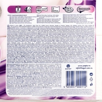 Туалетная бумага Papia Deluxe, 4 слоя, 8 рулонов