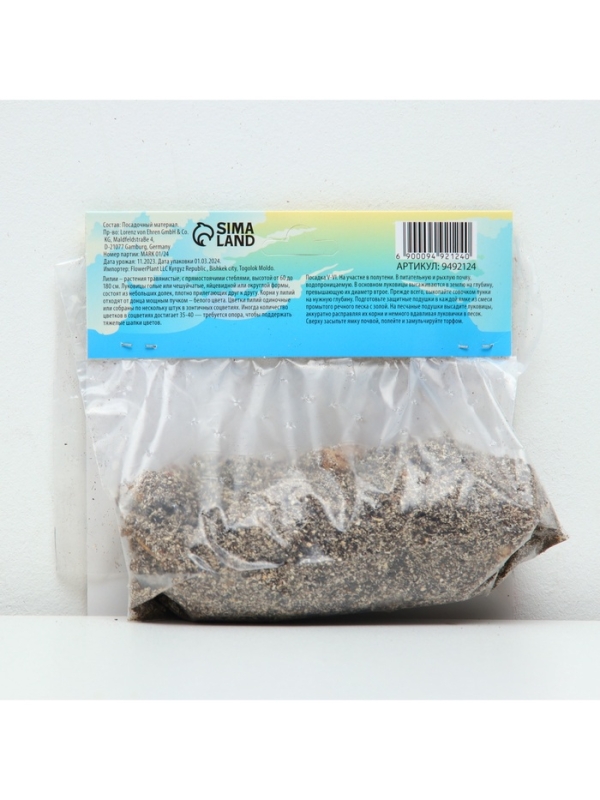 Лилия Двухцветная Trogon, луковица в пакете с перфорацией, р-р 12/14, 3 шт.