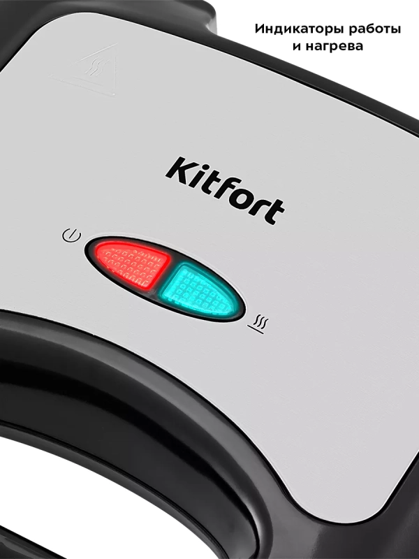 Вафельница электрическая для венских вафель КТ-3668 - 750 Вт