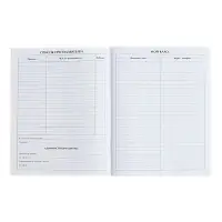 Дневник школьный для 1-11 классов, &laquo;Аниме парень&raquo;, мягкая обложка, 40 листов