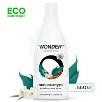 Экошампунь для всех типов волос WONDER LAB  очищение и свежесть, 550 мл