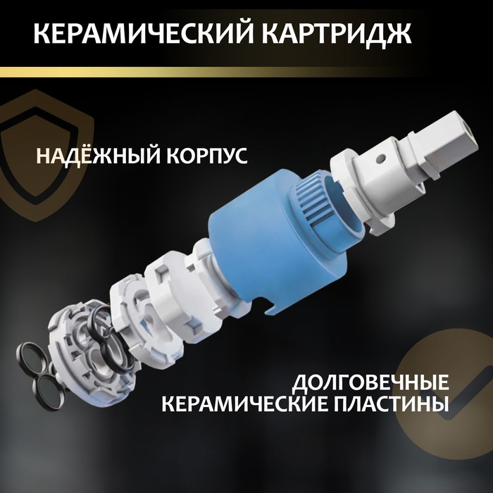 Смеситель для раковины ZEIN Z3808, дизайнерский, однорычажный, картридж 35 мм, хром