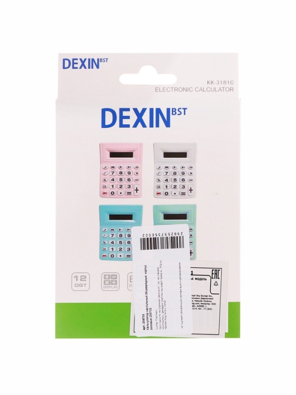 Калькулятор настольный 08-разрядный, розовый