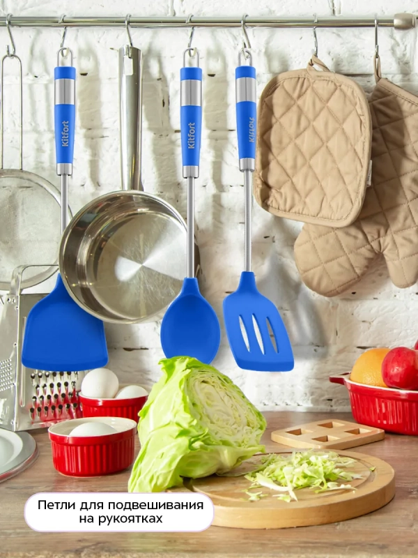 Набор кухонных принадлежностей силиконовые КТ-1265