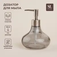 Дозатор для мыла, стекло