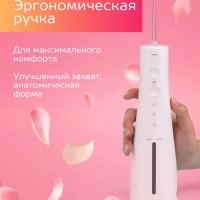 Ирригатор для зубов портативный SC-WF02