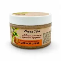 Скраб для тела соляной с маслами Ocean Spa кофейный кардамон и миндальное масло, 350 г