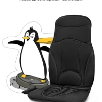 Массажер для тела электрический КТ-2990 - 9.6 Вт