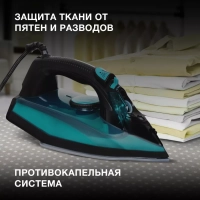 Утюг H-SI01124 2600Вт черный