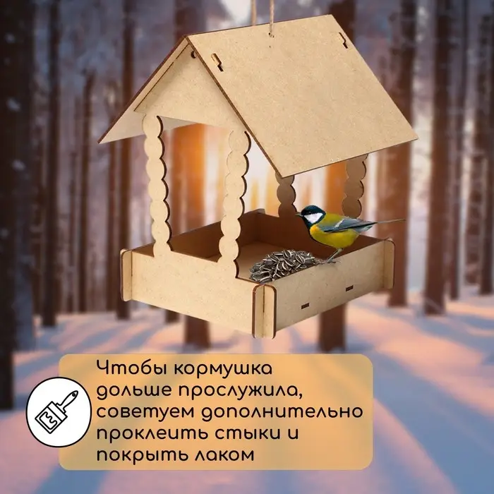 Кормушка своими руками из ХДФ для птиц &laquo;Домик с брёвнами&raquo;, 23 &times; 18 &times; 22 см, Greengo