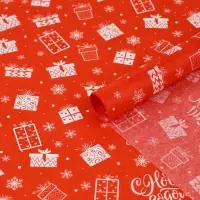 Набор упаковочной бумаги &laquo;Новогодний узор&raquo;,4 листа, 70 &times; 100 см