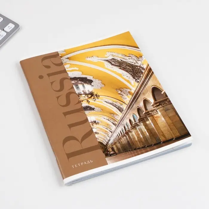 Тетрадь в клетку, 48 л., А5, на скрепке, блок №1 &laquo;Архитектура&raquo; МИКС