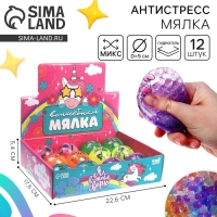 Антистресс сквиш мялка &laquo;Корги&raquo;, с песком, в шоубоксе, тянучка