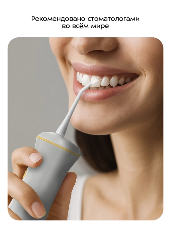 Ирригатор для полости рта КТ-5943 - 5 Вт