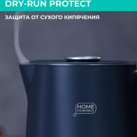 Умный чайник электрический с Wi-Fi