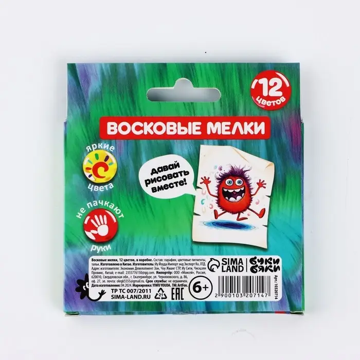 Мелки восковые 12 цветов в коробке &laquo;БукиБяки&raquo;