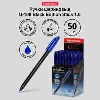 Ручка шариковая ErichKrause U-108 Black Edition Stick, узел 1.0 мм, чернила синие пониженной вязкости, длина линии письма 1000 метров, корпус черный