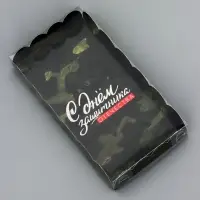 Коробка для печенья, &laquo;С Днем защитника Отечества&raquo;, 10.5&times;20&times;3 см