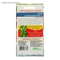 Семена Редис "Сахарная молния" F1, 2 г