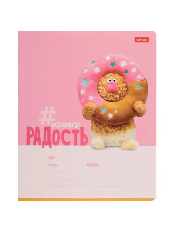 Тетрадь 18л лин Hatber "Кофейные коты", на скобе, скругл углы, 60-65г/м&sup2; 5В МИКС