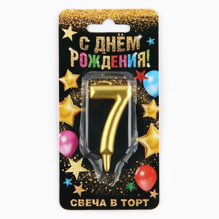 Свеча для торта, цифра &laquo;7&raquo;, золото, 3 х 6 см