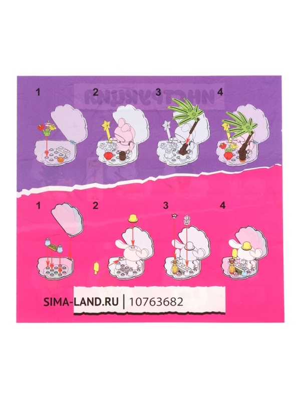 UNICON Конструктор "Клуб Друзей", 4 в 1