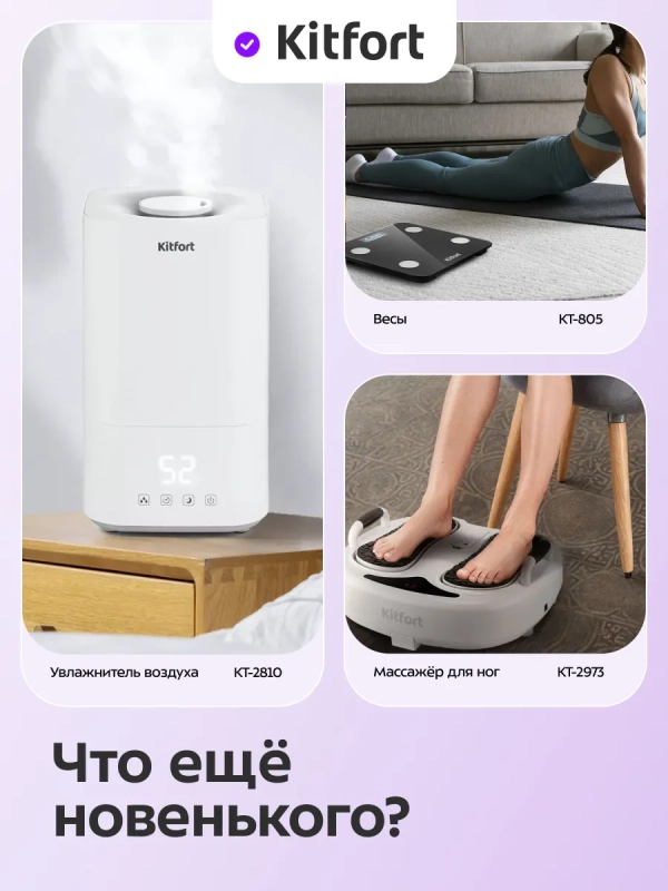 Массажер для шеи электрический КТ-5957 - 60 Вт