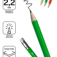 Карандаш чернографитный с ластиком ErichKrause "Classic 101", HB, грифель d=2.2 мм, пластик, шестигранный в коробке, микс