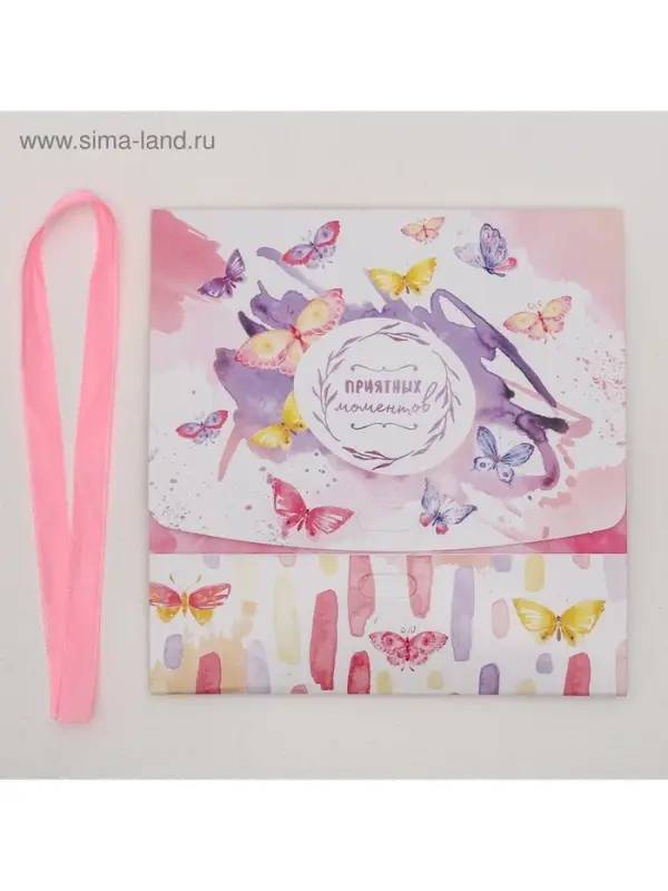 Коробка подарочная складная, упаковка, &laquo;Приятных моментов&raquo;, 16.5 х 12 х 5 см, БЕЗ ЛЕНТЫ