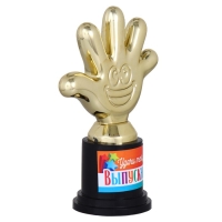 Фигура на Выпускной &laquo;Удачи тебе, выпускник&raquo; , пятерня 6,5 х 10,5 х 4