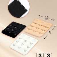 Застёжка для бюстгальтера, удлинитель, 3 ряда 3 крючка, 5.5&times;5 см, 3 шт.