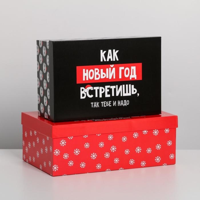 Набор подарочных коробок 10 в 1 &laquo;С НГ&raquo;, 12 х 7 х 4 - 32.5 х 20 х 12.5 см, Новый год