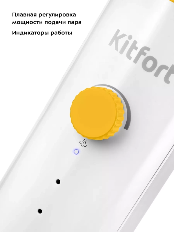 Паровая швабра с насадками КТ-1048 - 1300 Вт - 360 мл