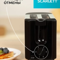 Тостер кухонный электрический для хлеба SC-TM11012