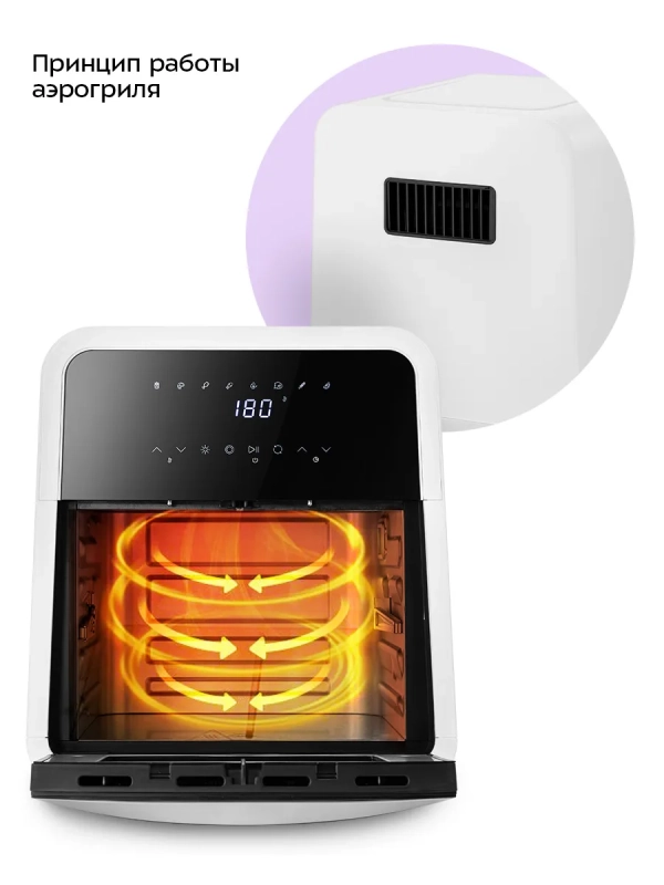 Аэрогриль электрический КТ-2290 - 12 л - 2000 Вт