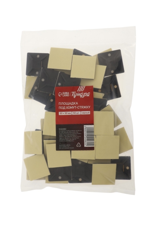 Площадка под хомут-стяжку ТУНДРА, 30х30 мм, цвет черный, 50 шт