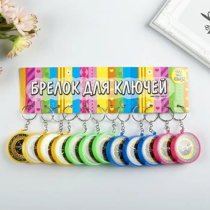 Брелок для ключей на кольце &laquo;Круглый&raquo;, с компасом, пластик, 4.5&times;4.5&times;1 см, МИКС