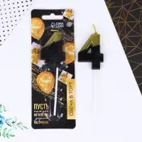 Свеча для торта, цифра &laquo;4&raquo;, 11,5 х 2,3 см