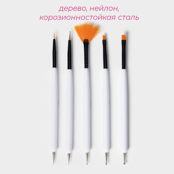 Набор кондитерских кисточек для декорирования Доляна &laquo;Алмаз&raquo;, 5 шт, цвет белый