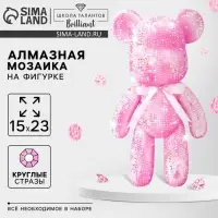 Алмазная мозаика на фигурке с полным заполнением &laquo;Мишка стразами&raquo;, розовый
