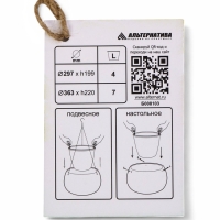 Кашпо "Жемчужина" 7л подвесное, белый