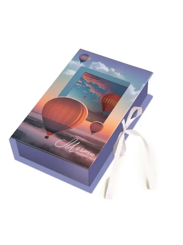 Коробка‒книга &laquo;Мечта укажет путь&raquo;, 20 &times; 12.5 &times; 5 см