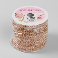 Цепочка для сумки, витая, железная, 7 &times; 9,9 мм, 10 &plusmn; 0,5 м, цвет золотой