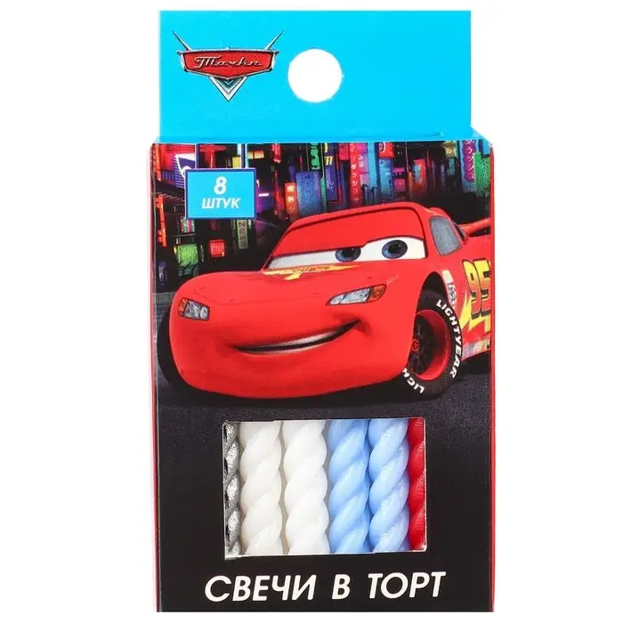 Свечи для торта витые &laquo;С Днем Рождения&raquo;, 8 штук, Тачки