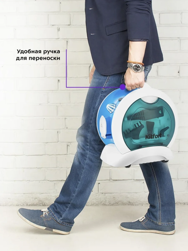 Пароочиститель для дома КТ-952 - 1500 Вт