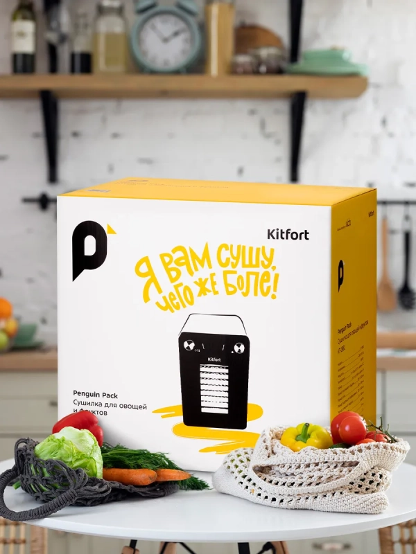 Сушилка для овощей и фруктов КТ-1981 - 550 Вт