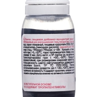 S-gel, концентраты универсальный кипарис 10мл